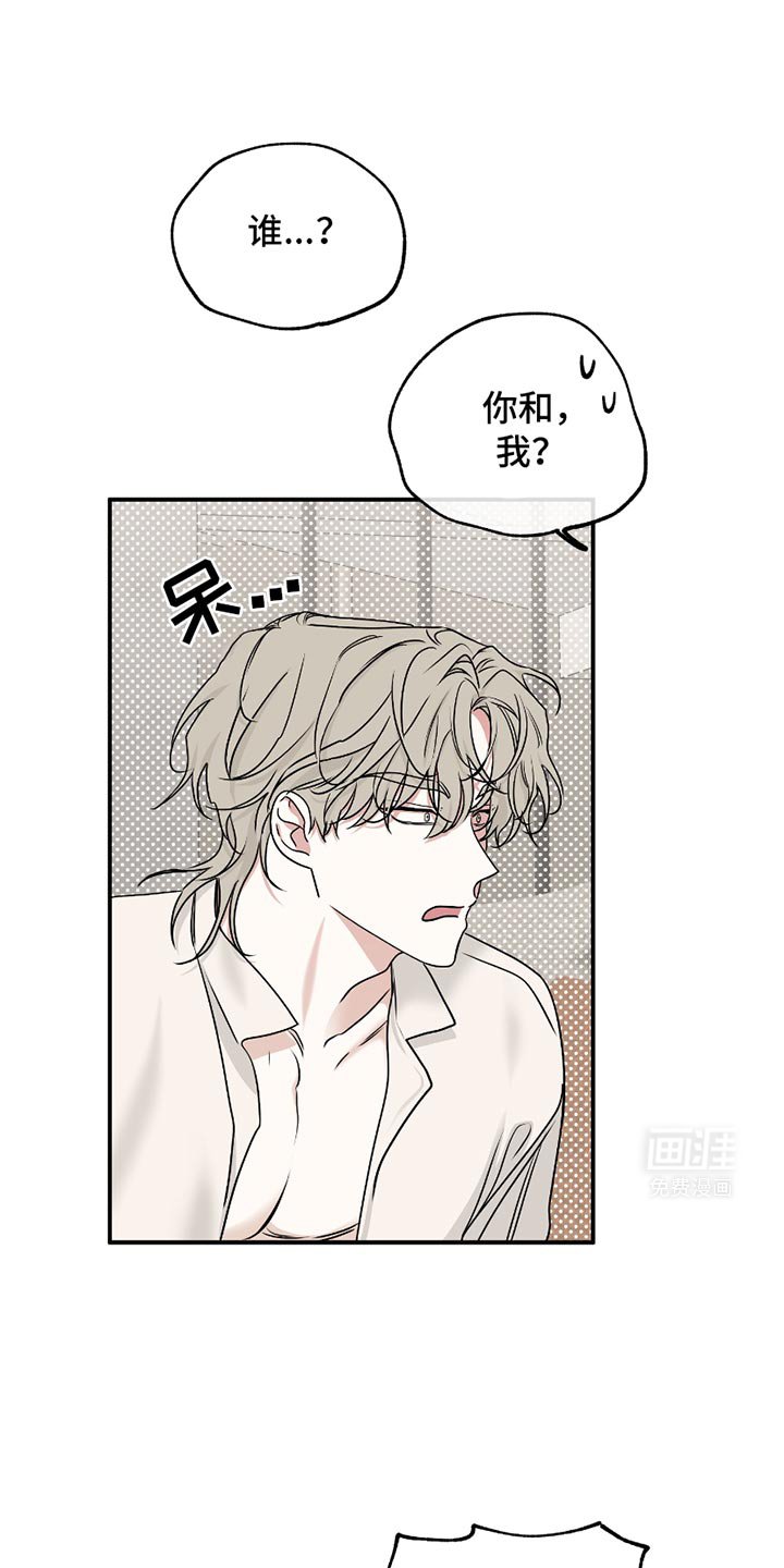 第181章：【第三季】现在回答