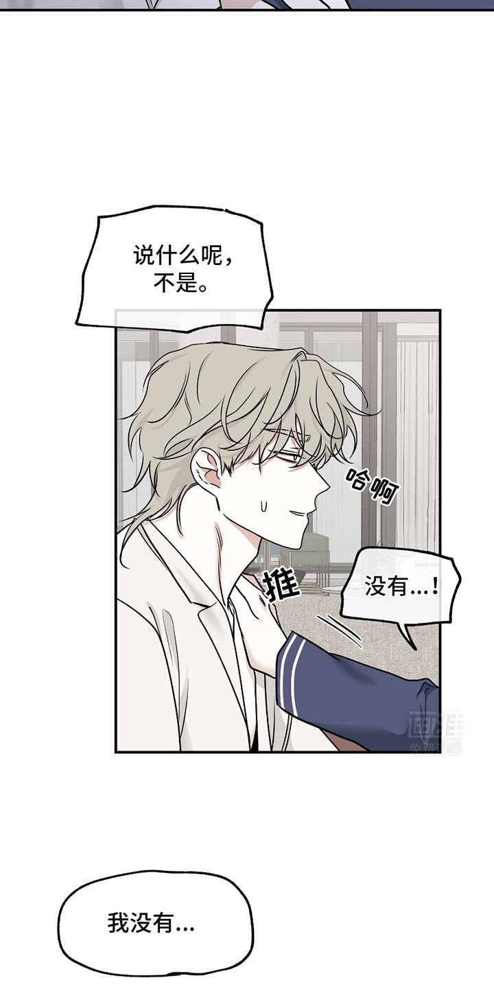 第181章：【第三季】现在回答