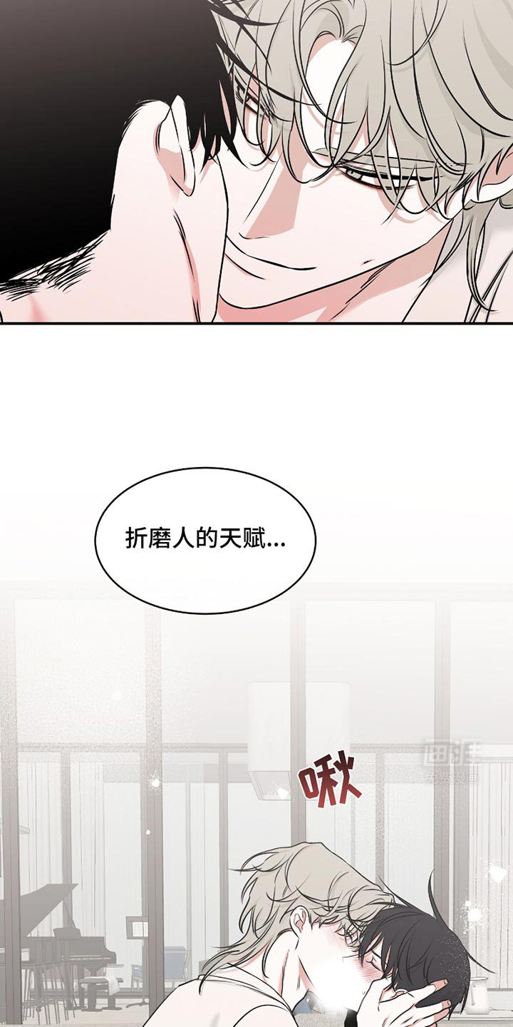 第181章：【第三季】现在回答