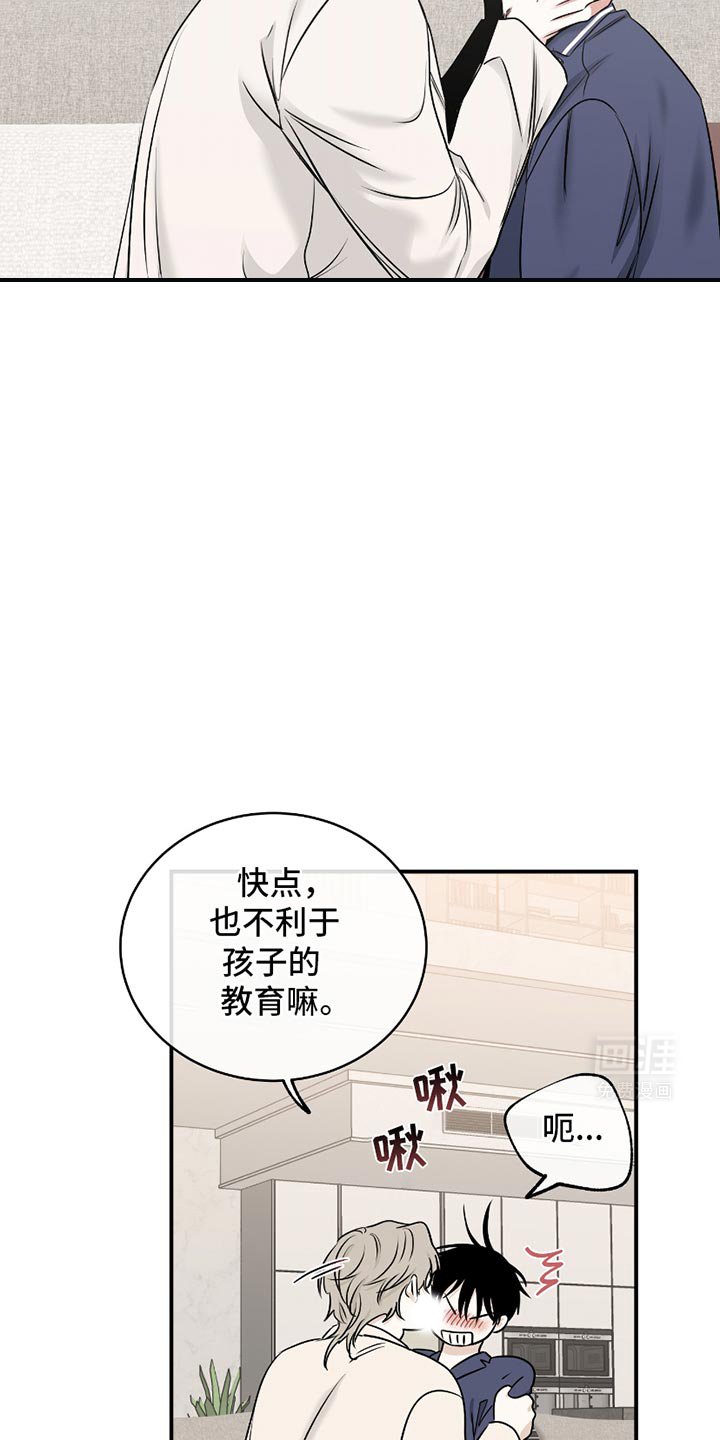 第181章：【第三季】现在回答