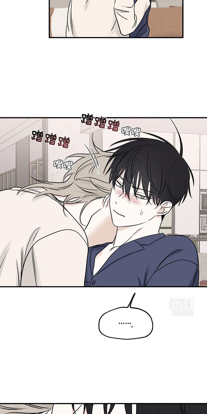 第181章：【第三季】现在回答