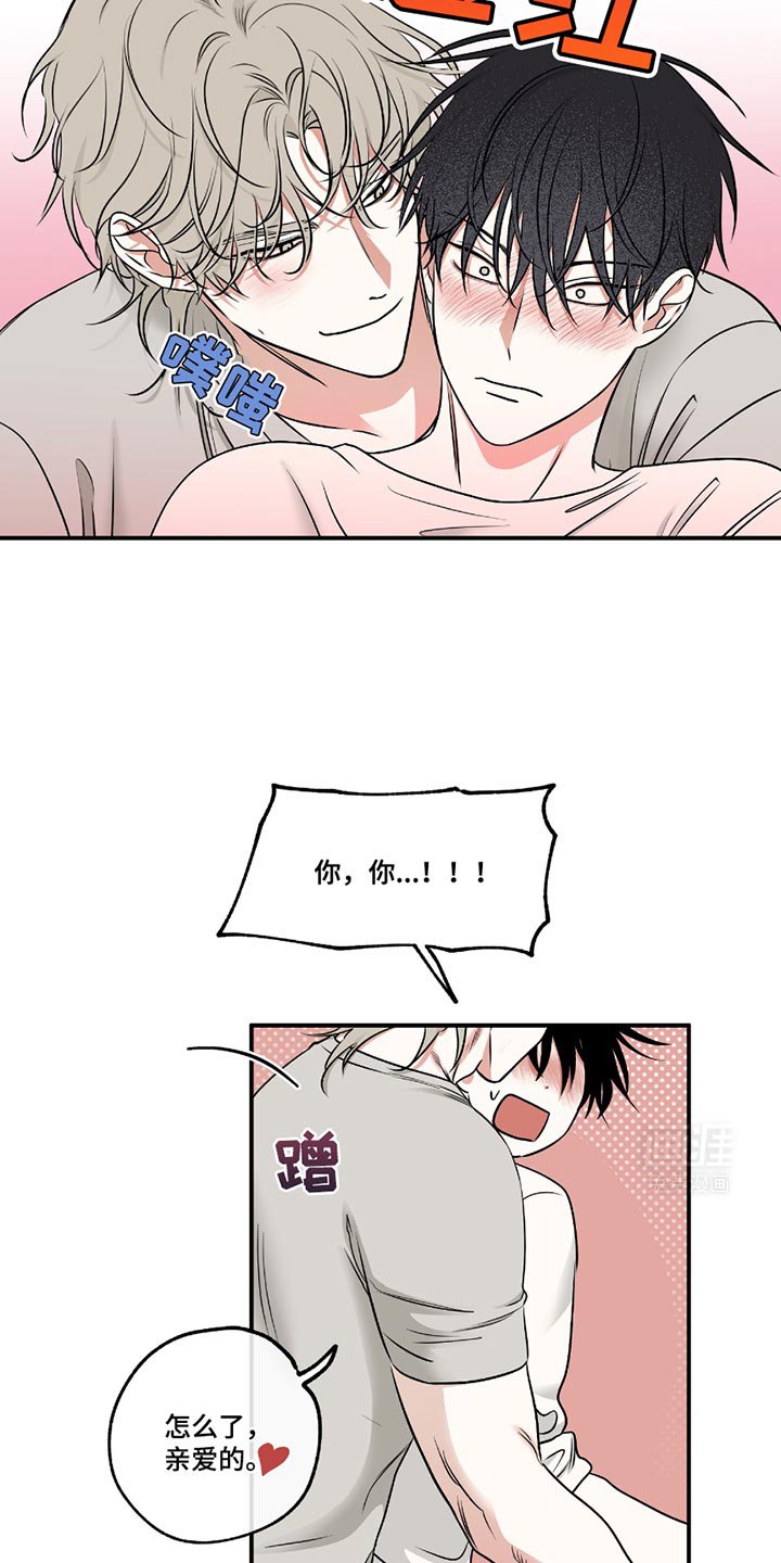 第183章：【第三季】疑问