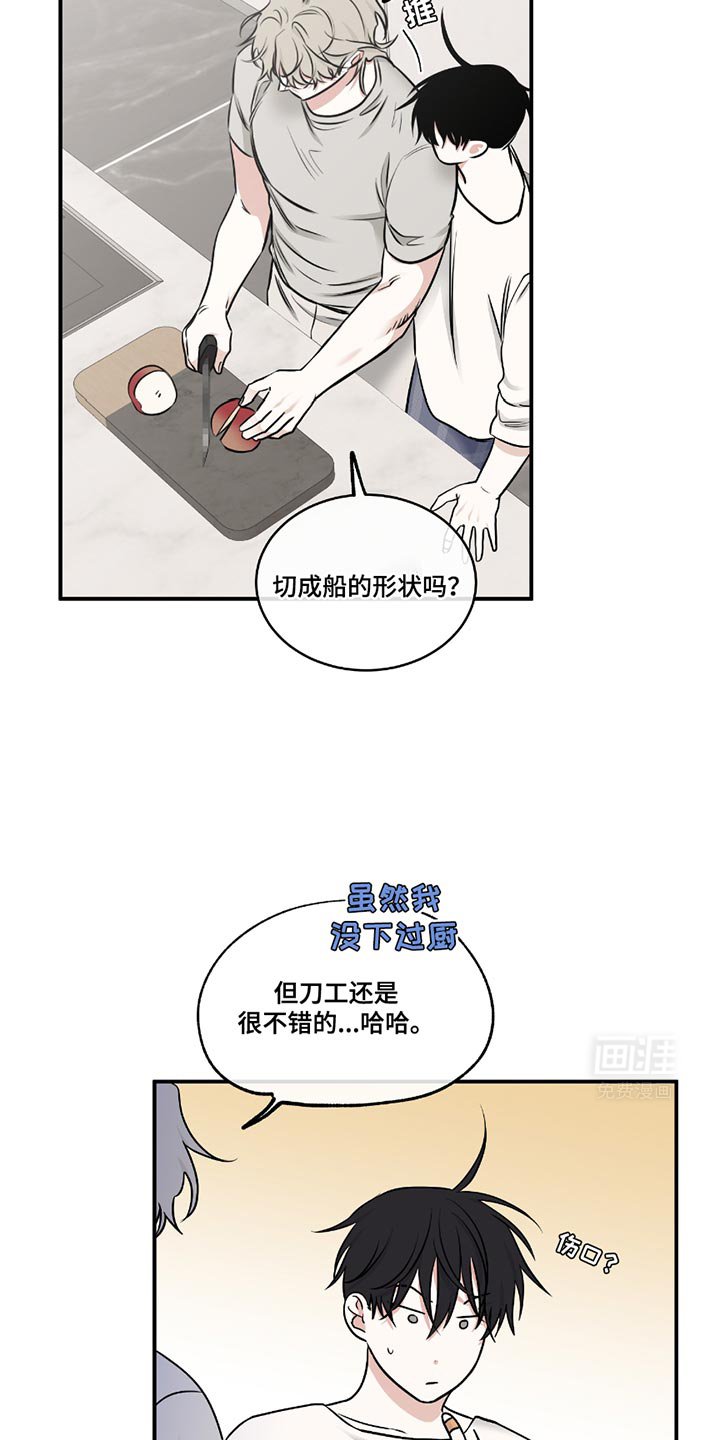 第183章：【第三季】疑问