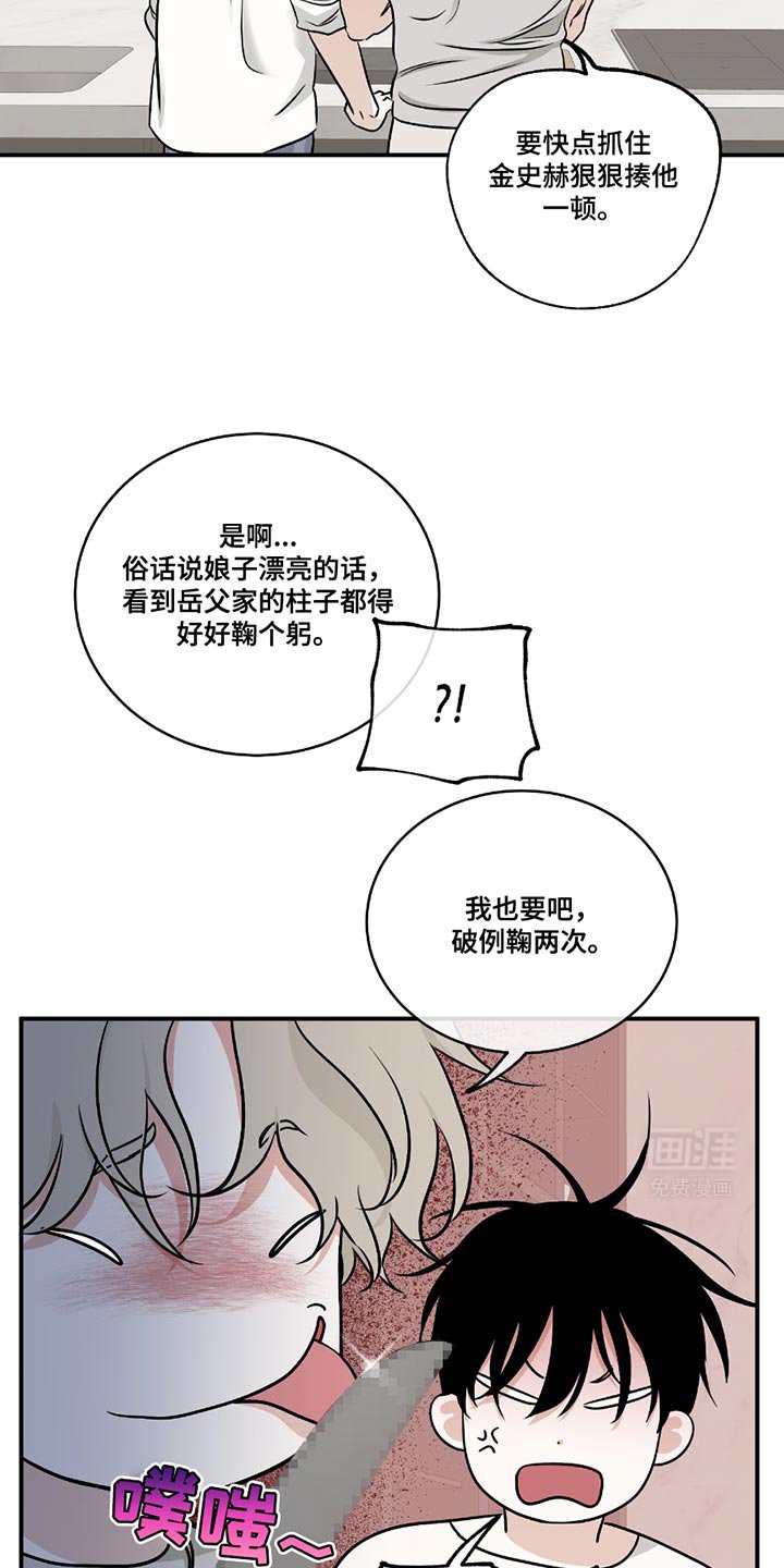 第183章：【第三季】疑问