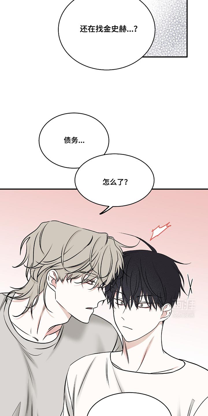 第183章：【第三季】疑问