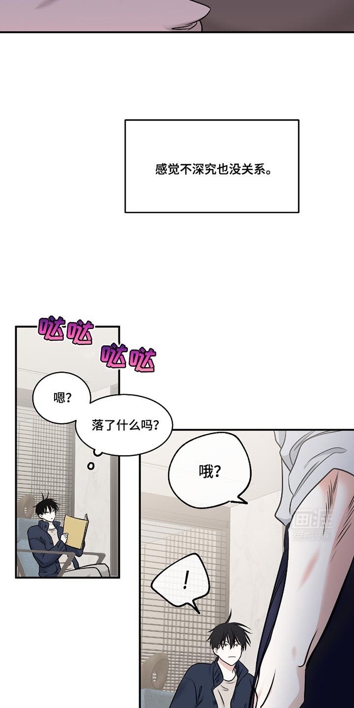 第184章：【第三季】征服