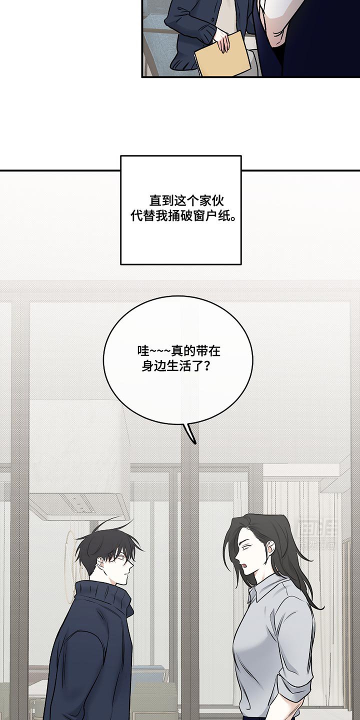 第184章：【第三季】征服
