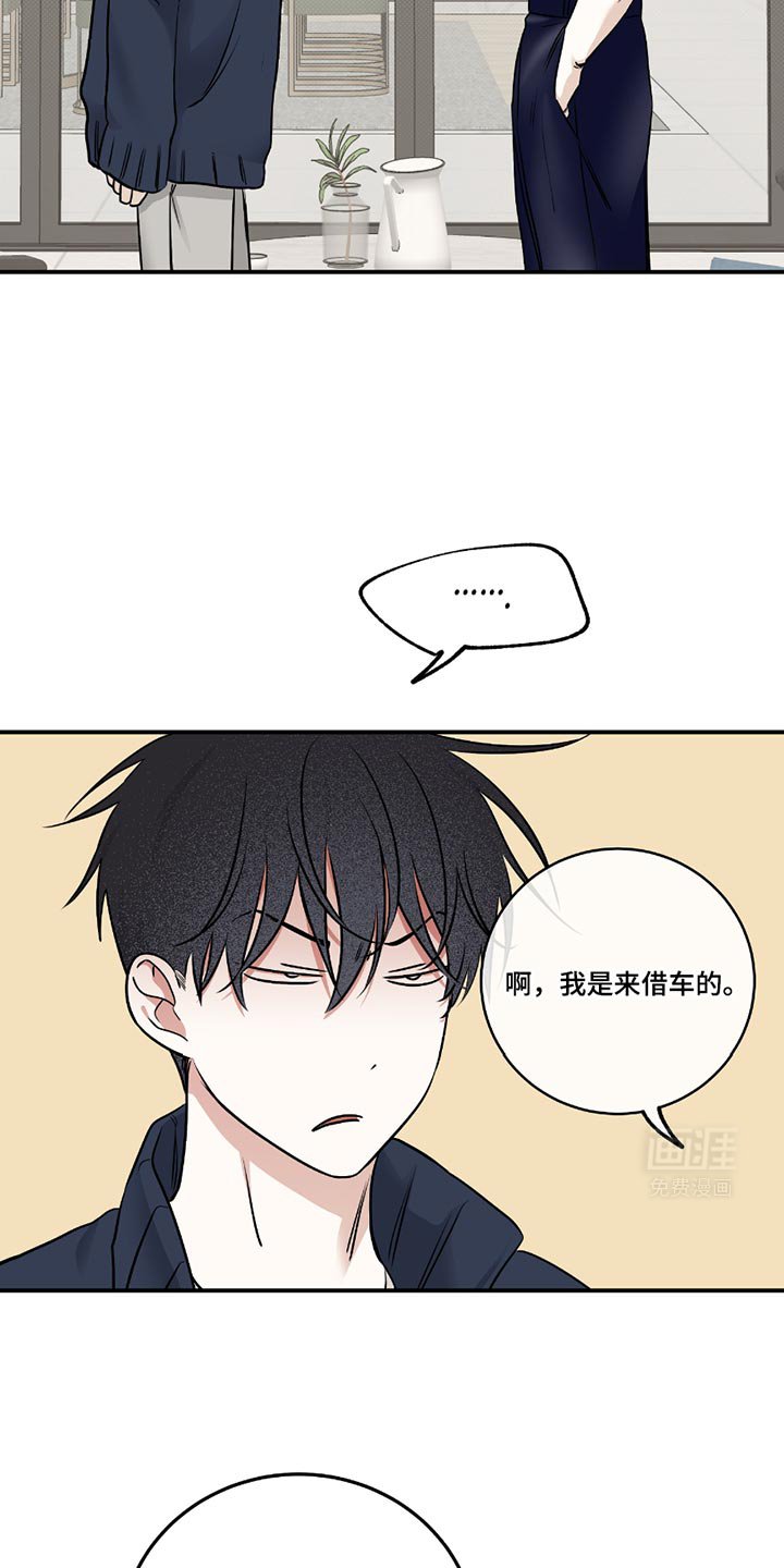 第184章：【第三季】征服