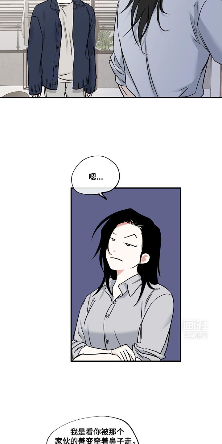 第184章：【第三季】征服