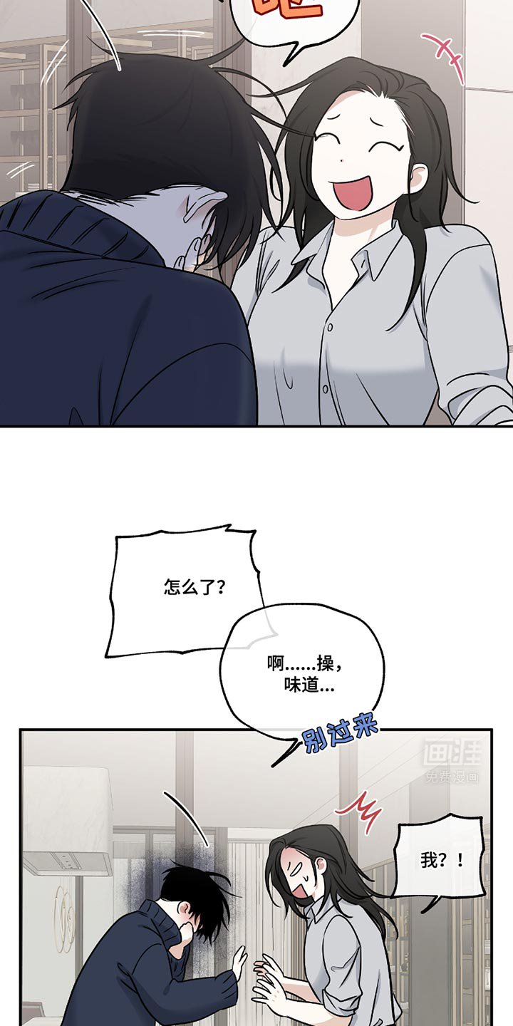 第184章：【第三季】征服