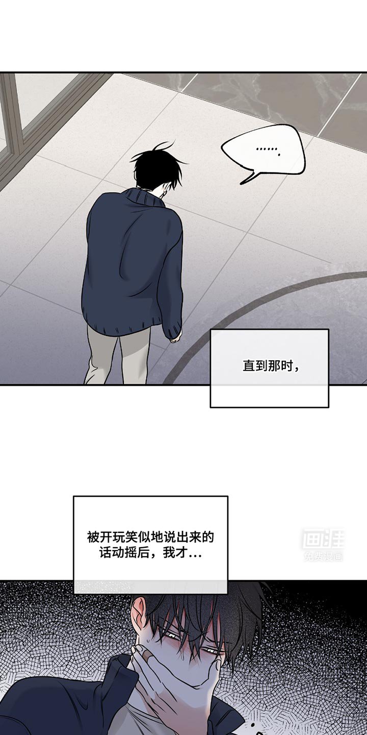 第185章：【第三季】绑架