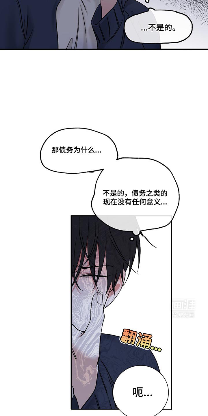 第185章：【第三季】绑架
