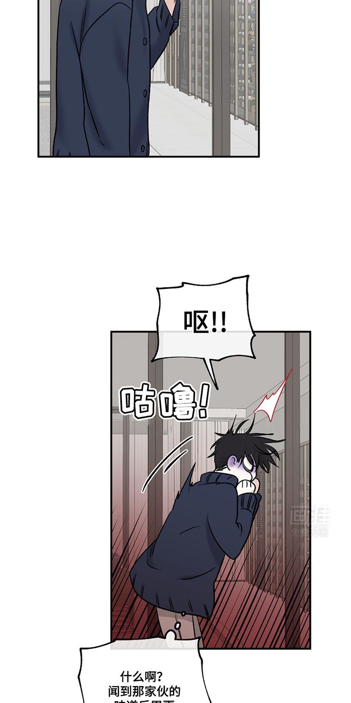 第185章：【第三季】绑架