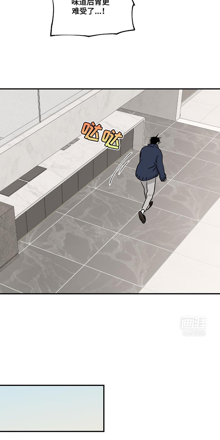 第185章：【第三季】绑架
