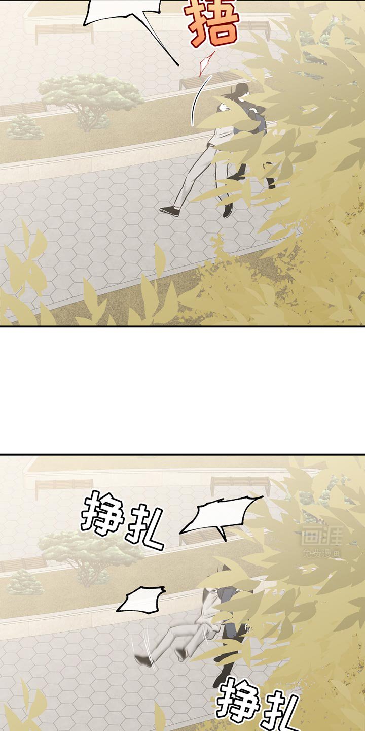 第185章：【第三季】绑架