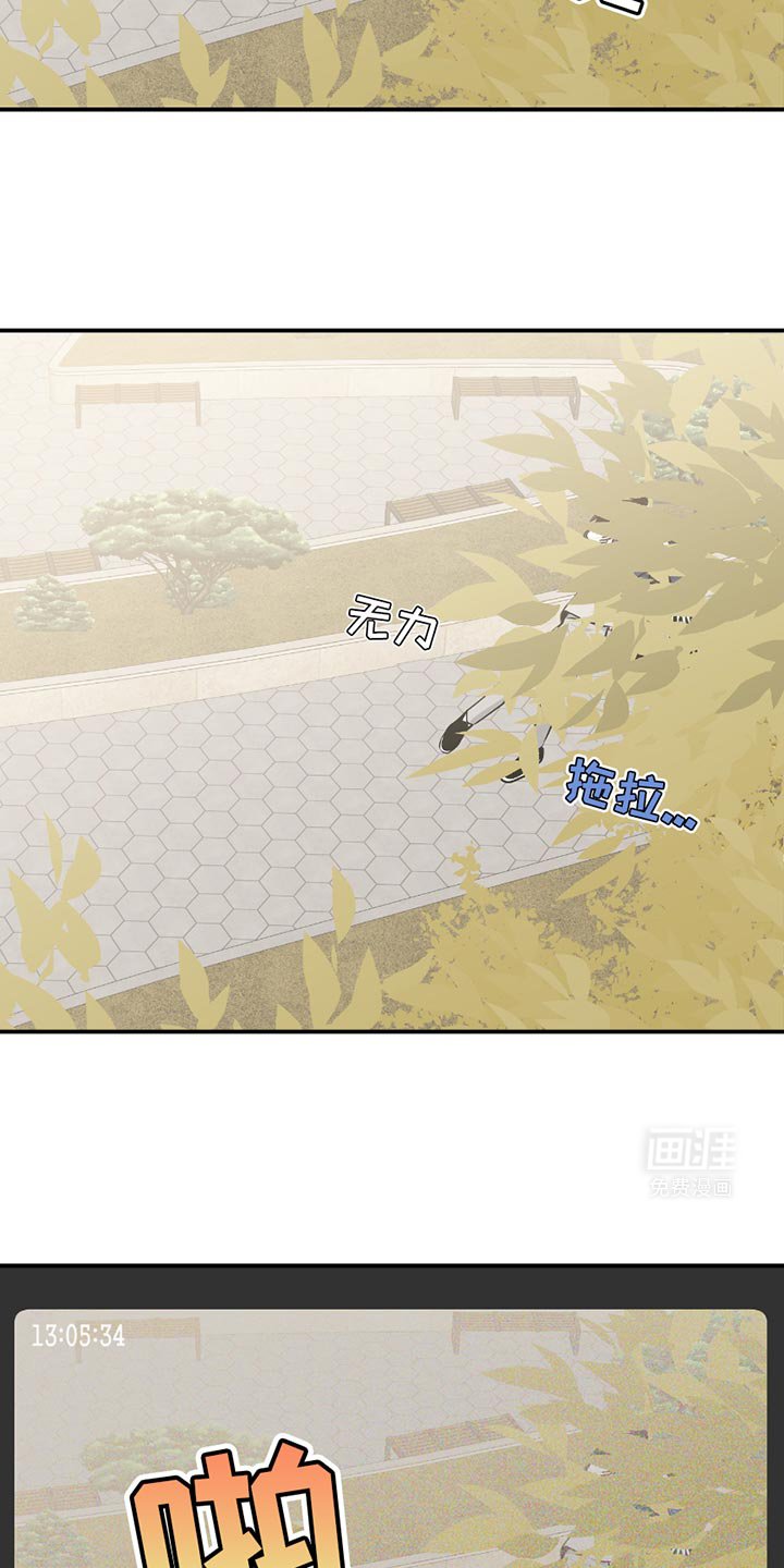 第185章：【第三季】绑架