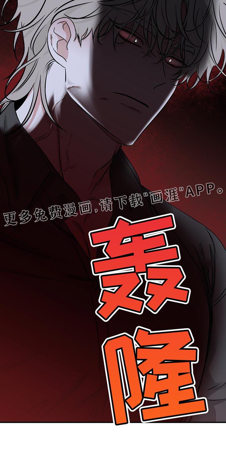 第185章：【第三季】绑架