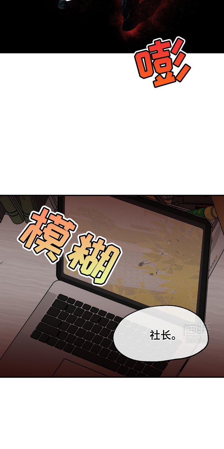 第186章：【第三季】我们帮你还了