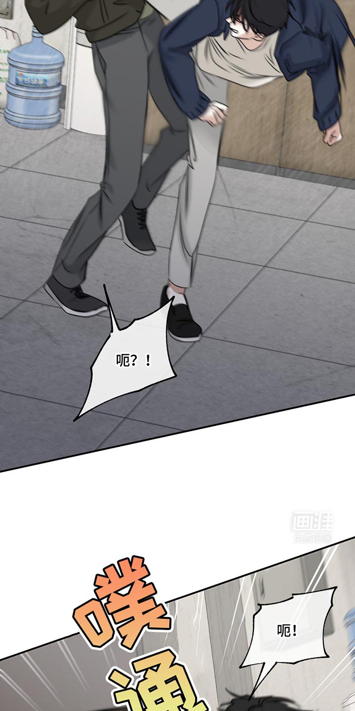 第187章：【第三季】这个混蛋！