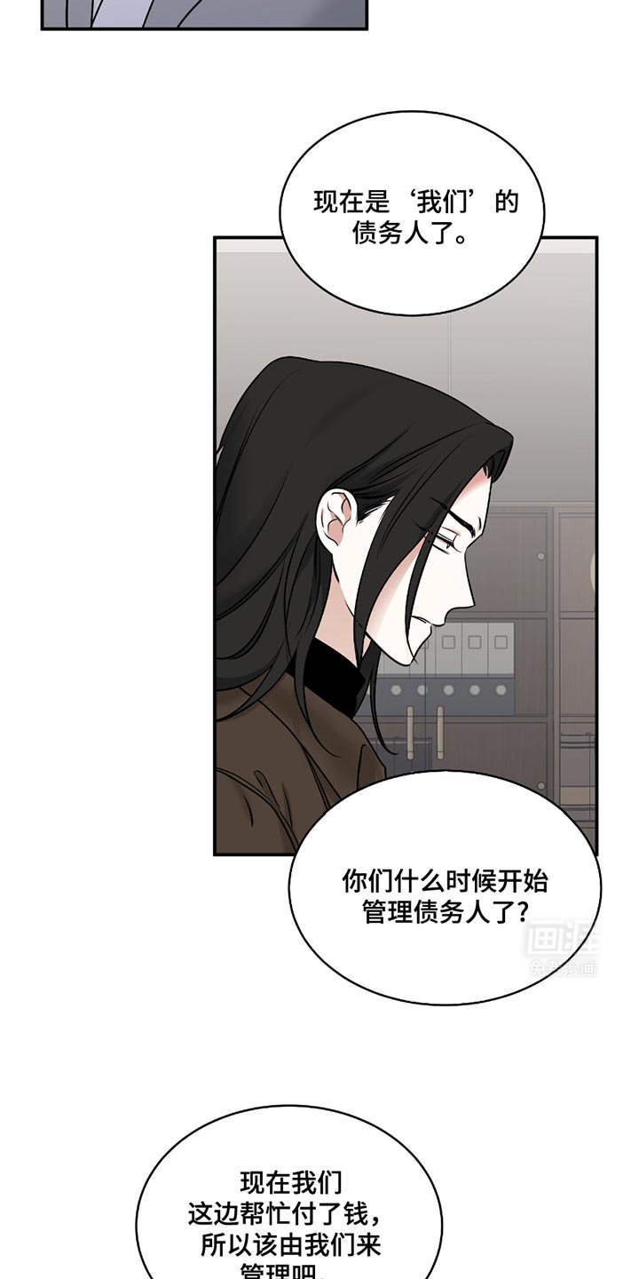 第189章：【第三季】我问你他在哪