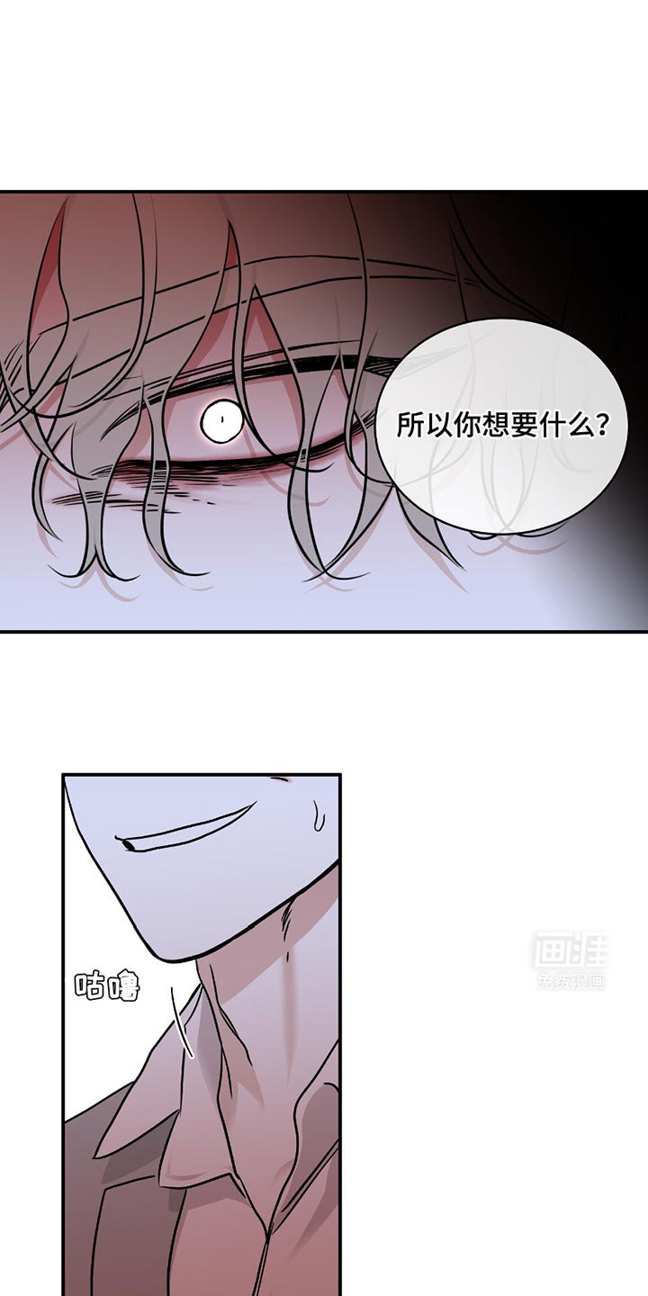 第189章：【第三季】我问你他在哪