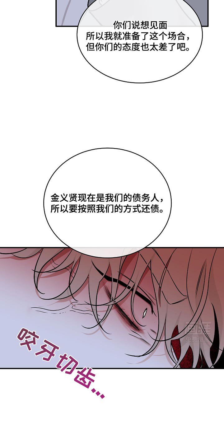 第189章：【第三季】我问你他在哪