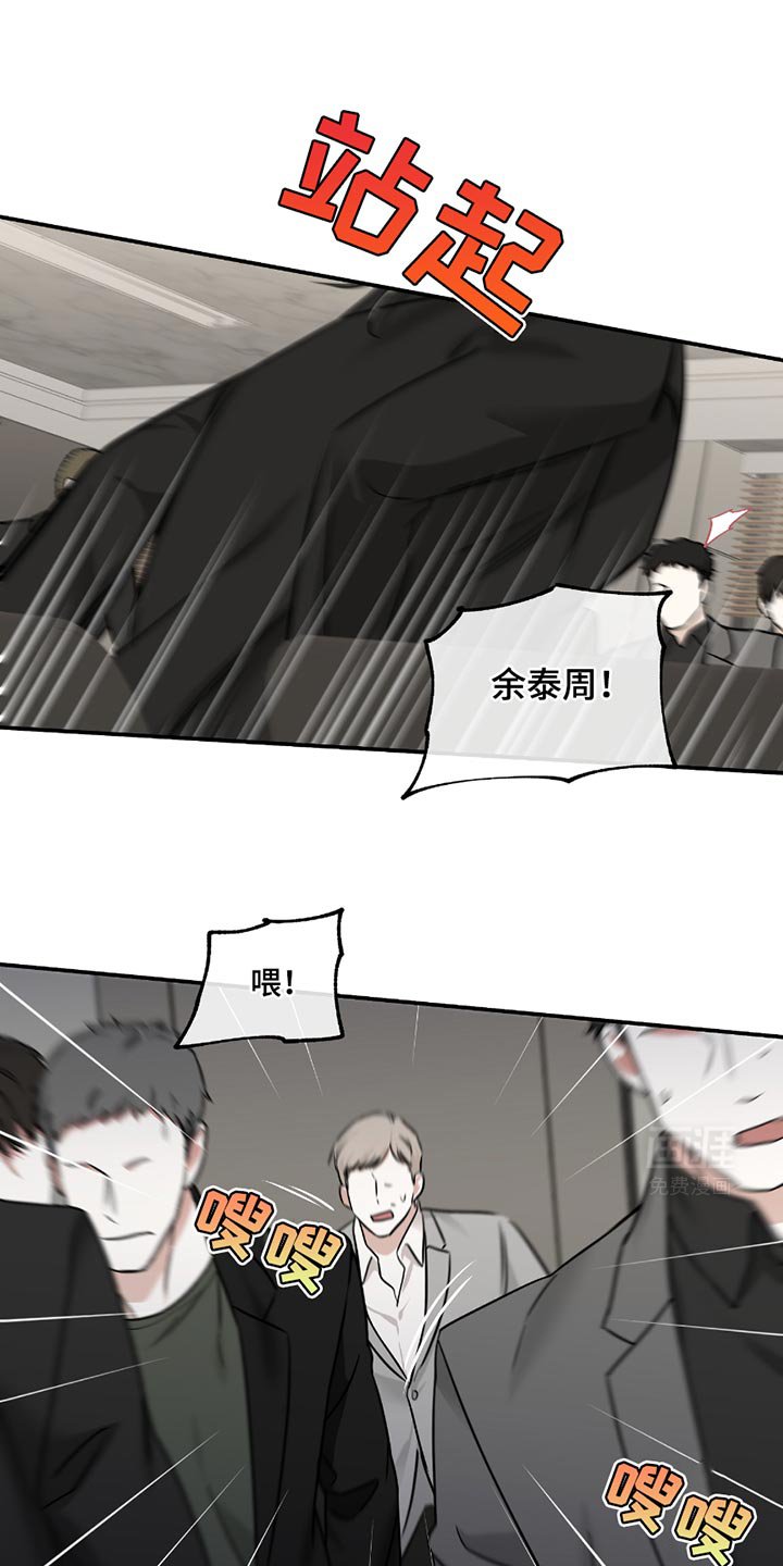 第189章：【第三季】我问你他在哪