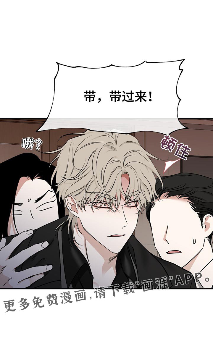 第189章：【第三季】我问你他在哪