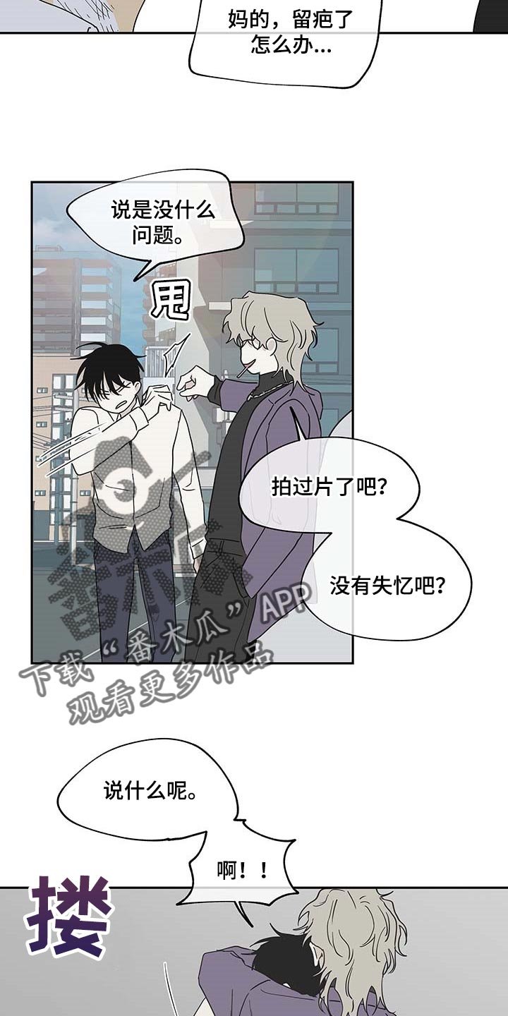 第19章：花香