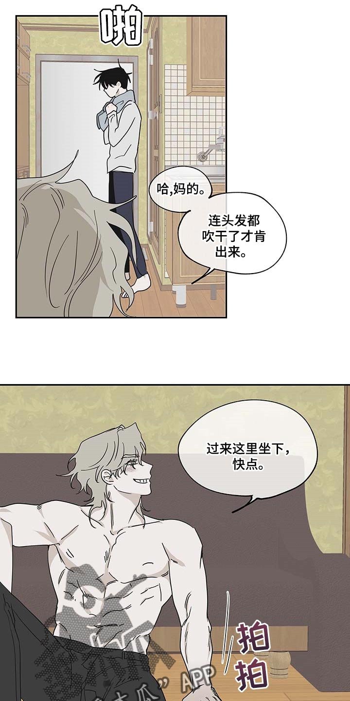 第19章：花香