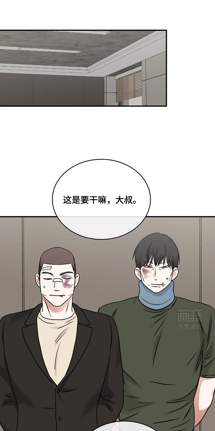第190章：【第三季】你想要什么？