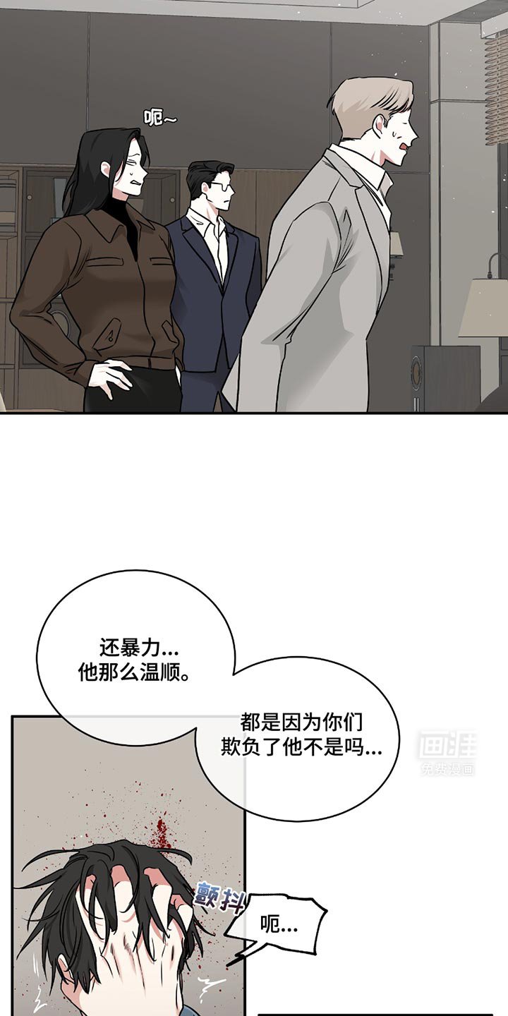 第190章：【第三季】你想要什么？