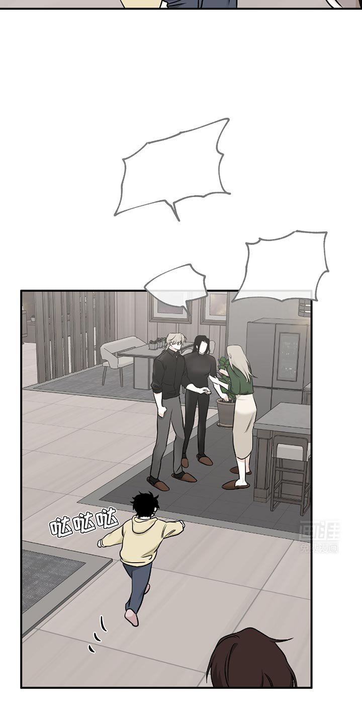 第190章：【第三季】你想要什么？
