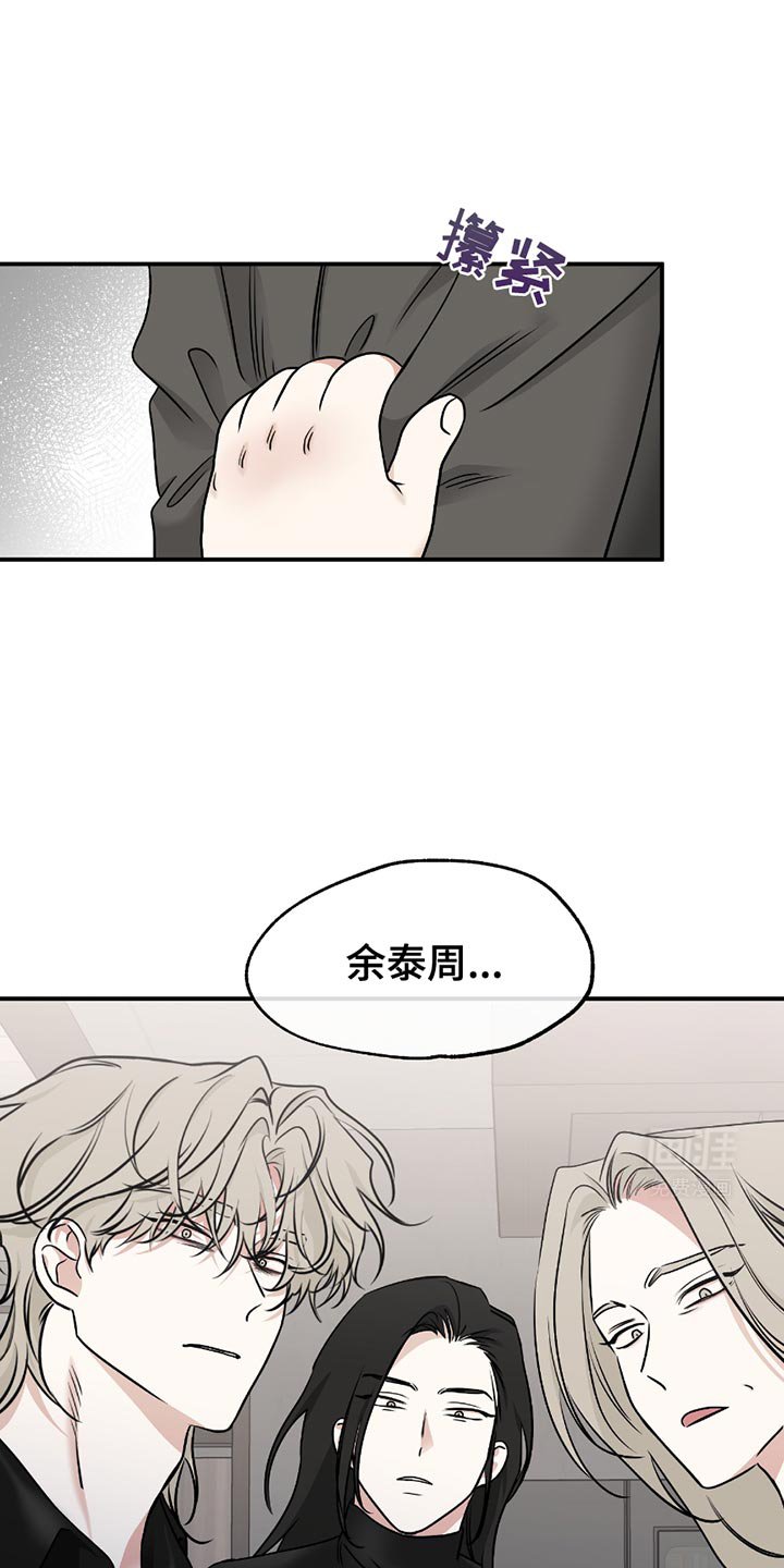 第190章：【第三季】你想要什么？