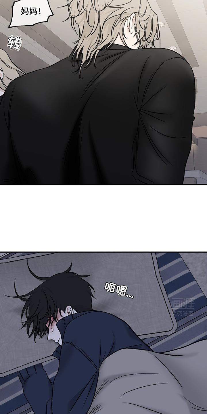 第191章：【第三季】你清醒点！