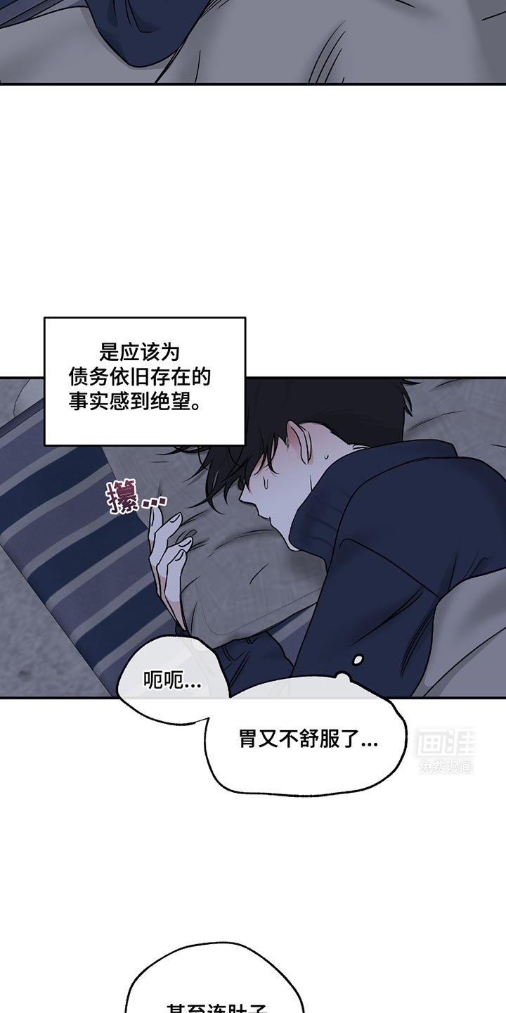 第191章：【第三季】你清醒点！