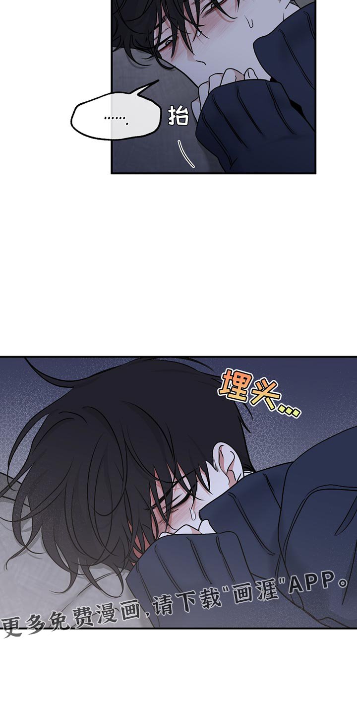 第191章：【第三季】你清醒点！