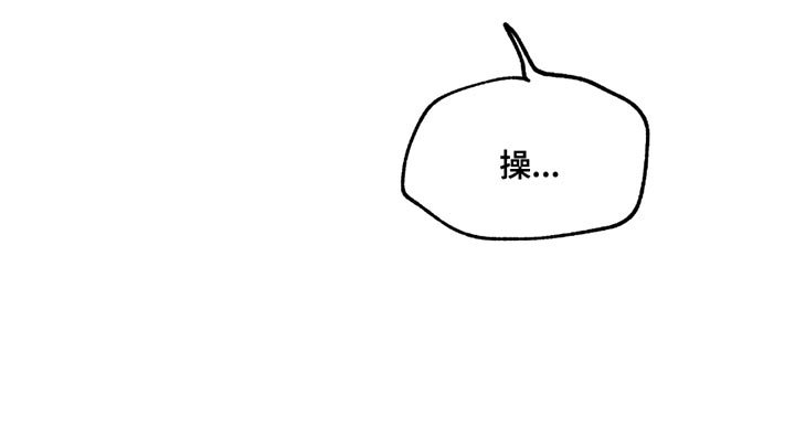 第191章：【第三季】你清醒点！