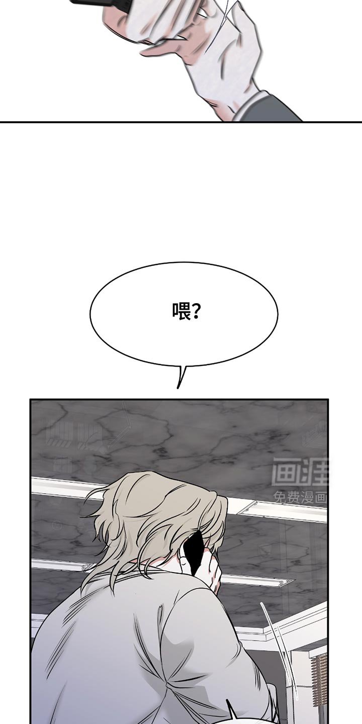 第193章：【第三季】越线