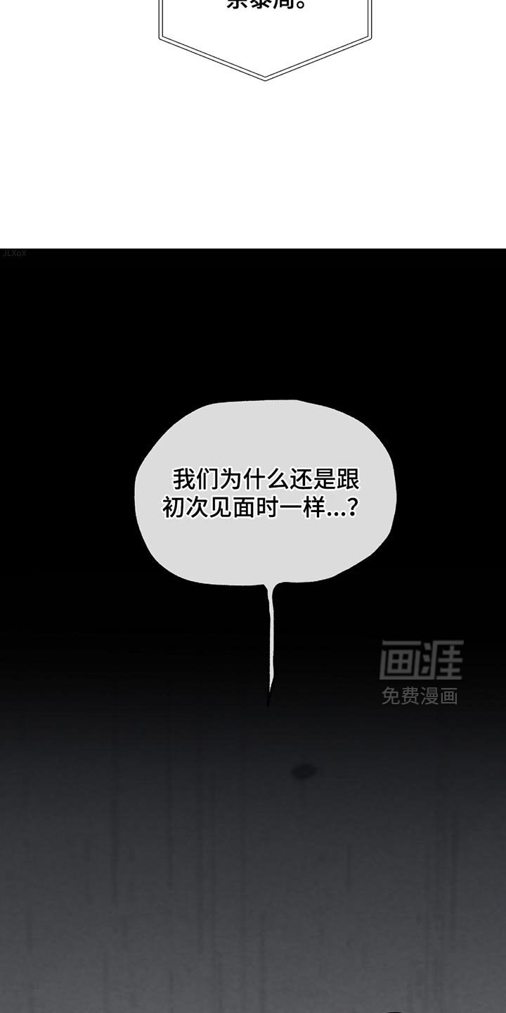 第194章：【第三季】我原本是相信你的