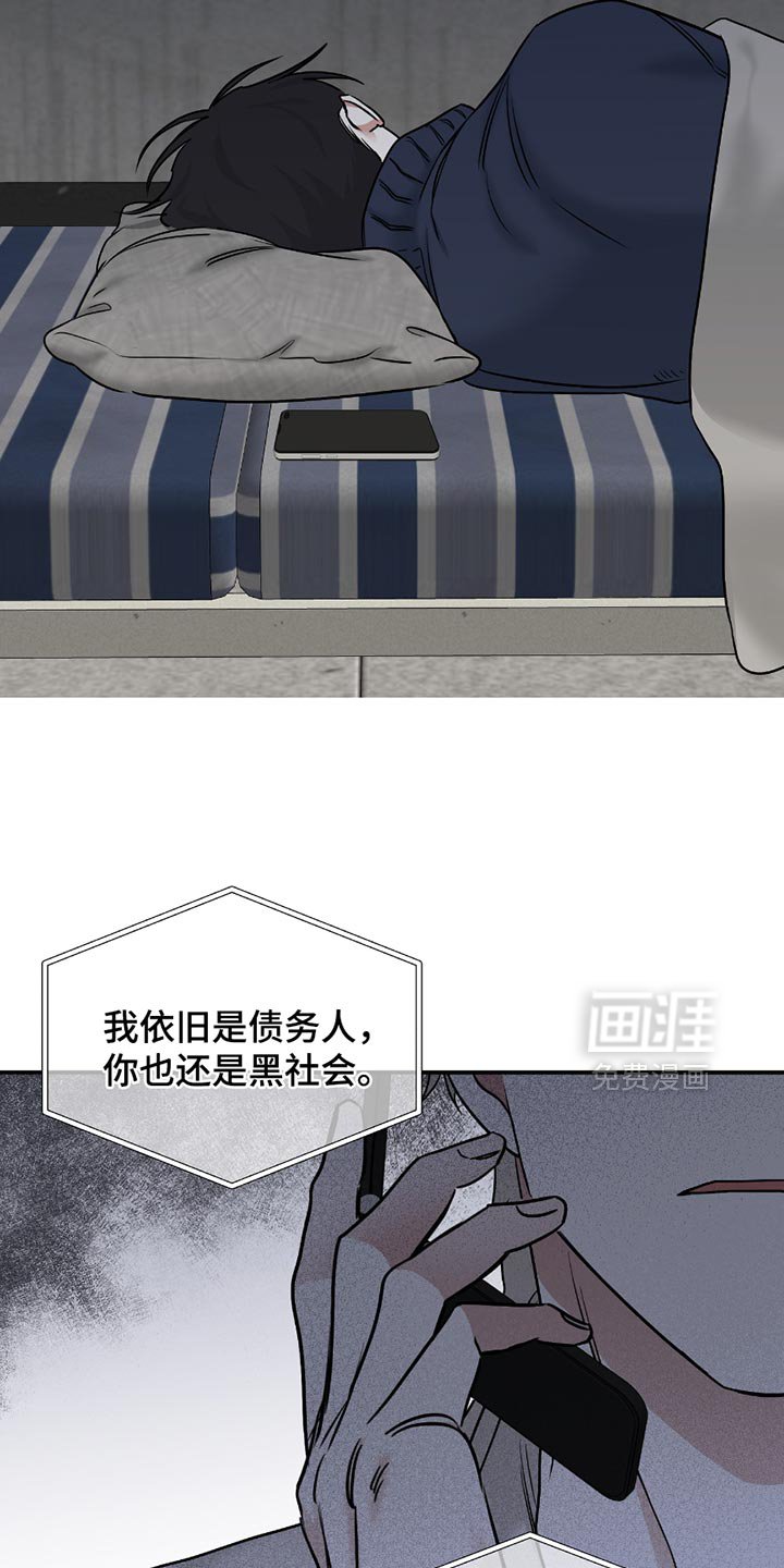 第194章：【第三季】我原本是相信你的