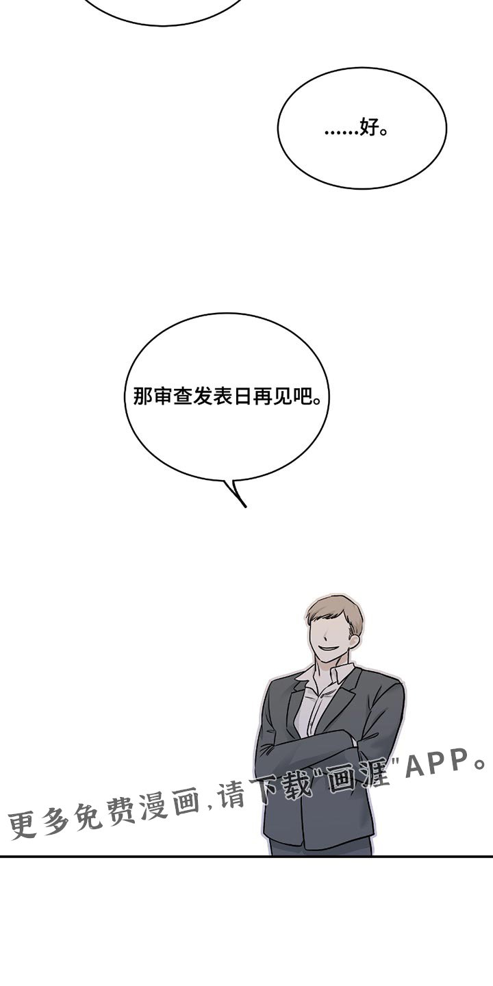 第194章：【第三季】我原本是相信你的