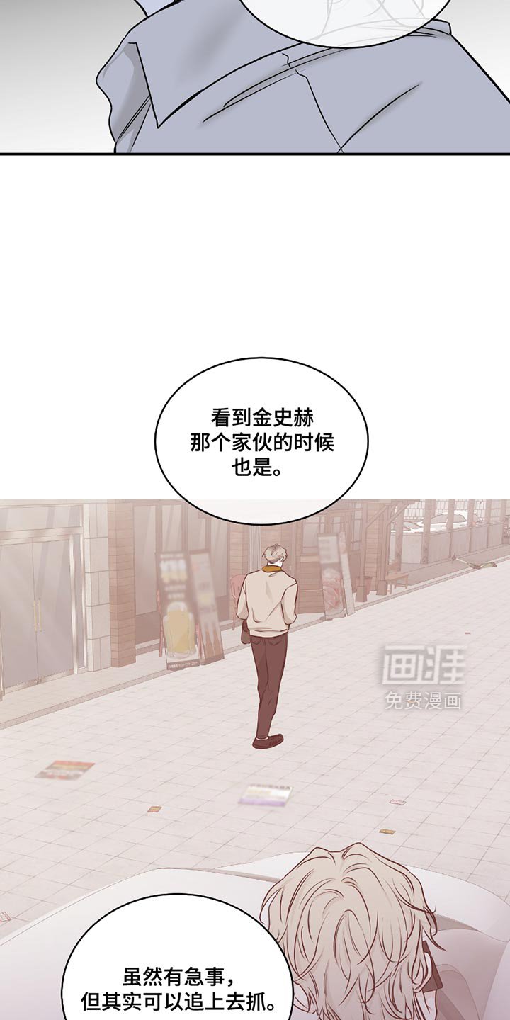 第195章：【第三季】我无法放开他