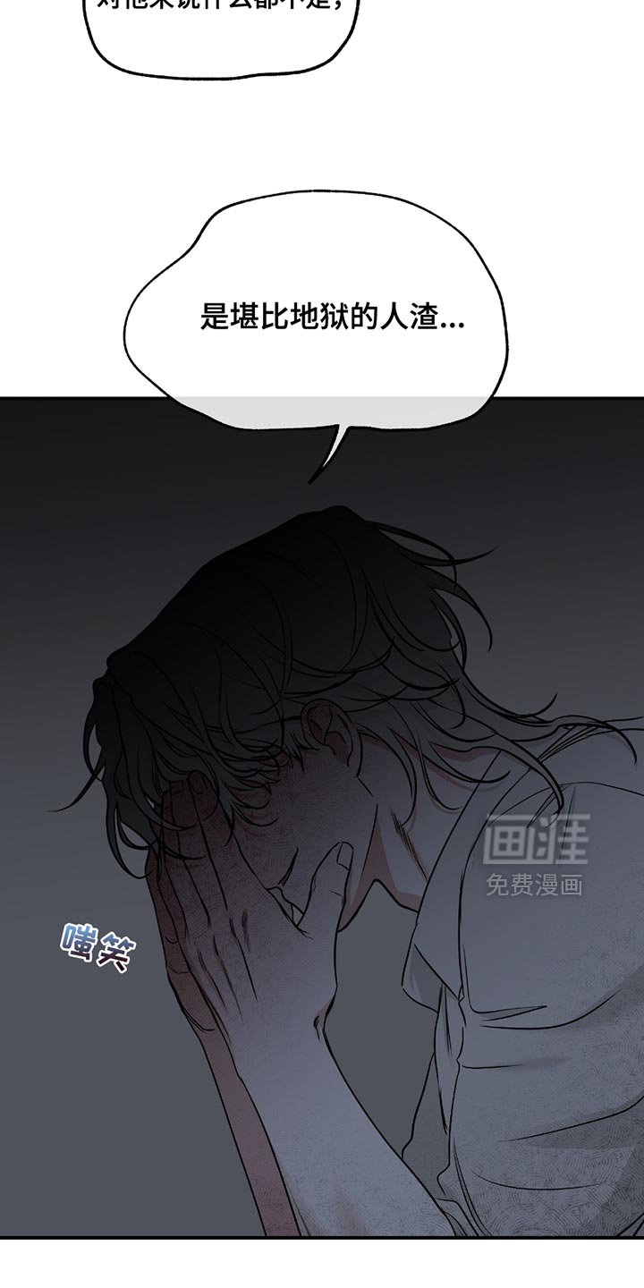 第195章：【第三季】我无法放开他