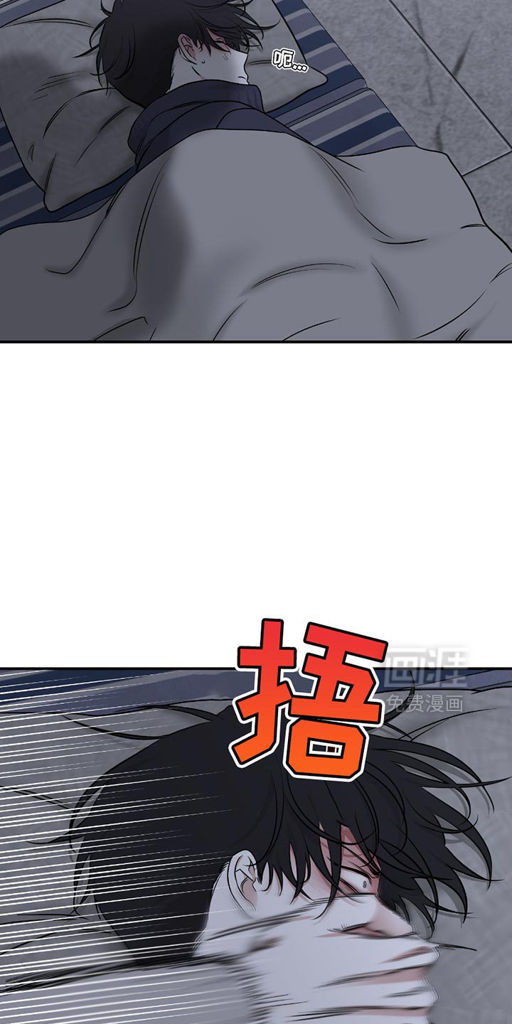 第195章：【第三季】我无法放开他