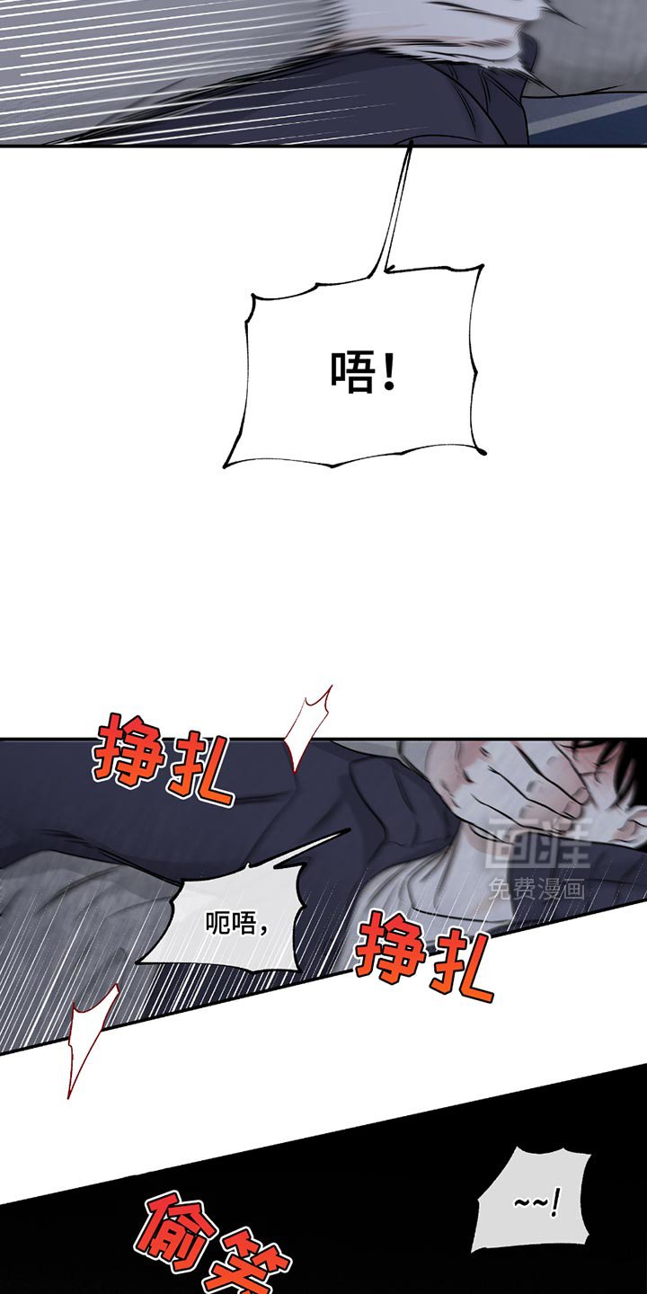 第195章：【第三季】我无法放开他