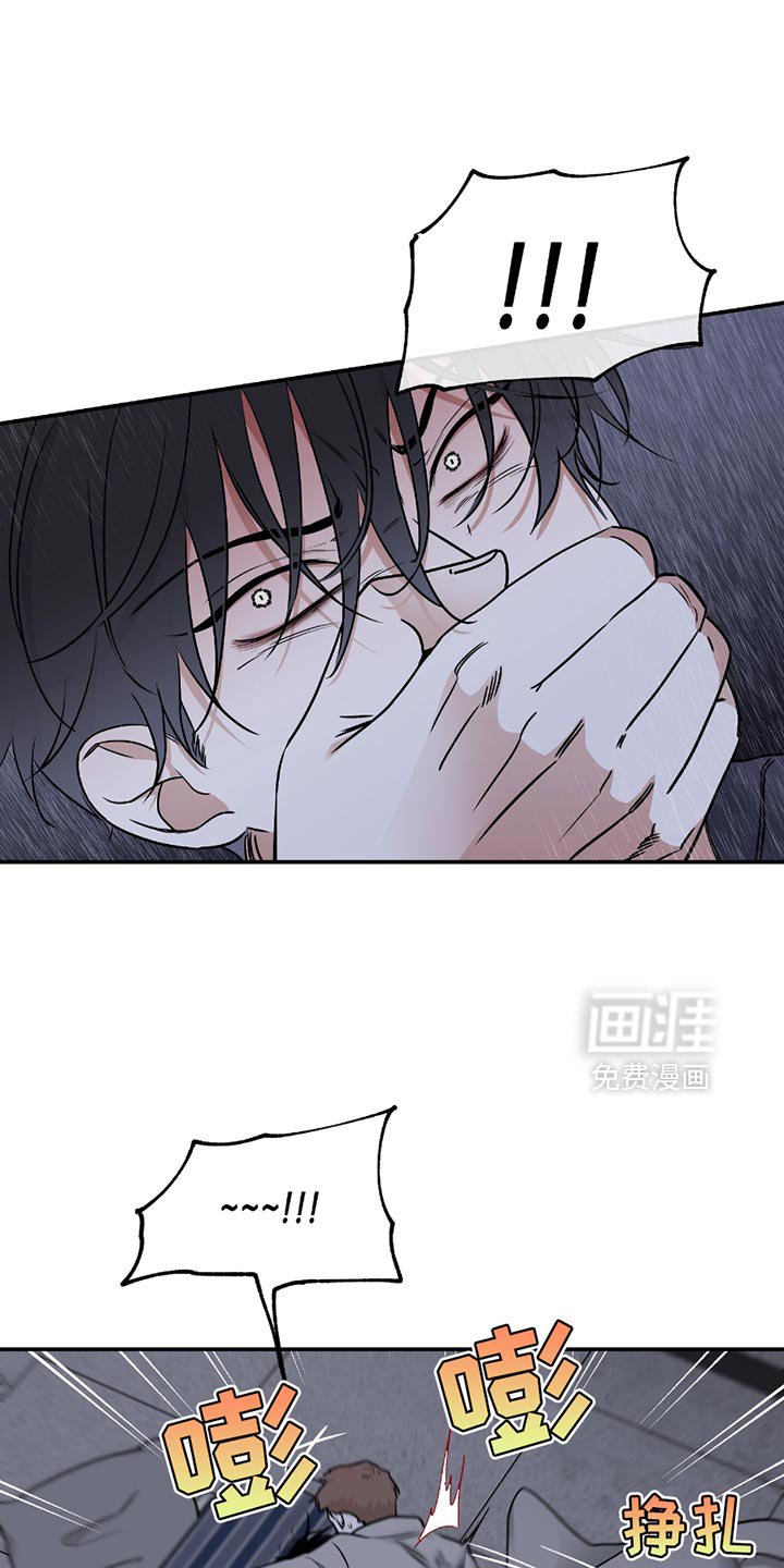 第196章：【第三季】安静点