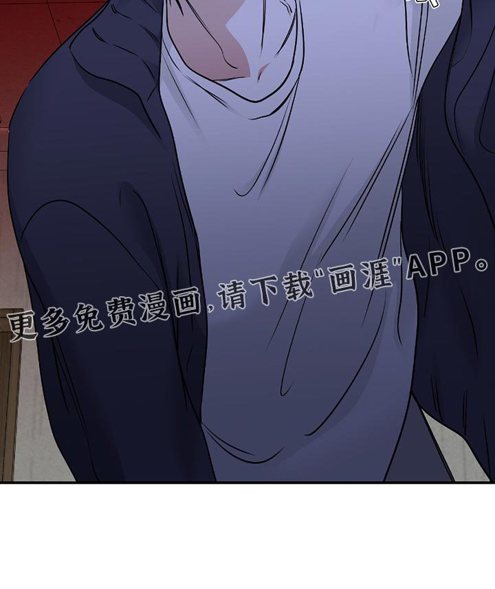 第196章：【第三季】安静点