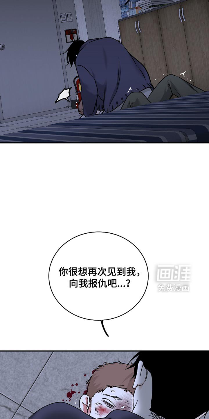 第197章：【第三季】幸好是个狠人