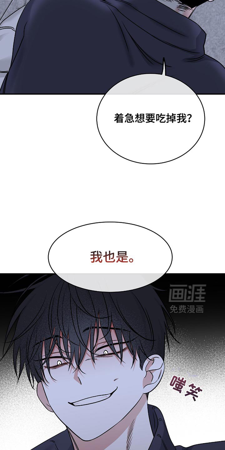 第197章：【第三季】幸好是个狠人